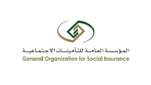 General Organization